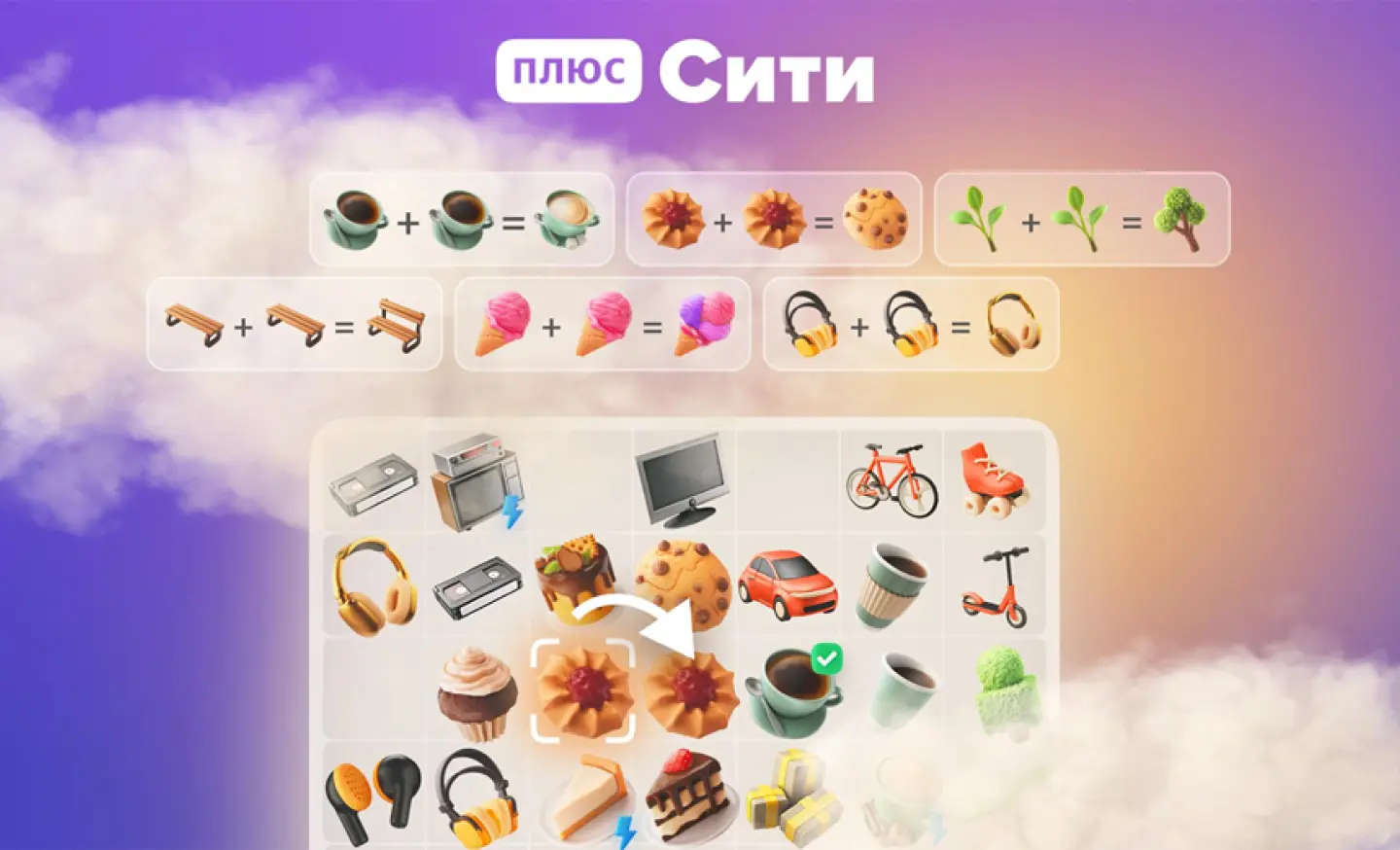 Примеры брендированного контента: игры