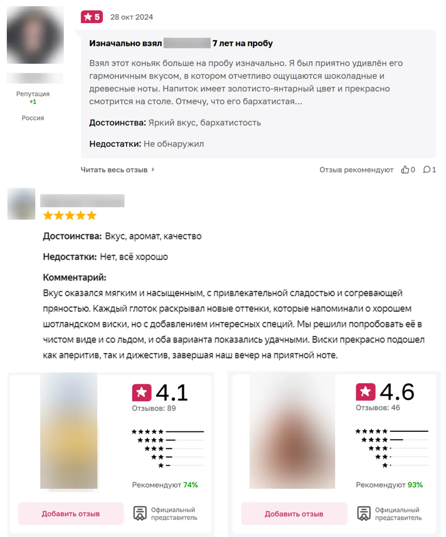 Кейс: примеры рекомендаций клиентов