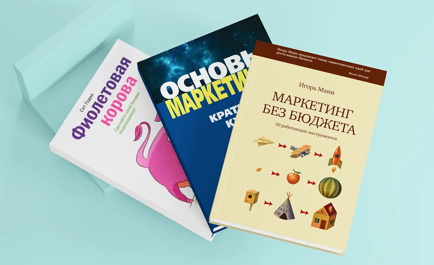 Лучшие книги по маркетингу для применения в бизнесе