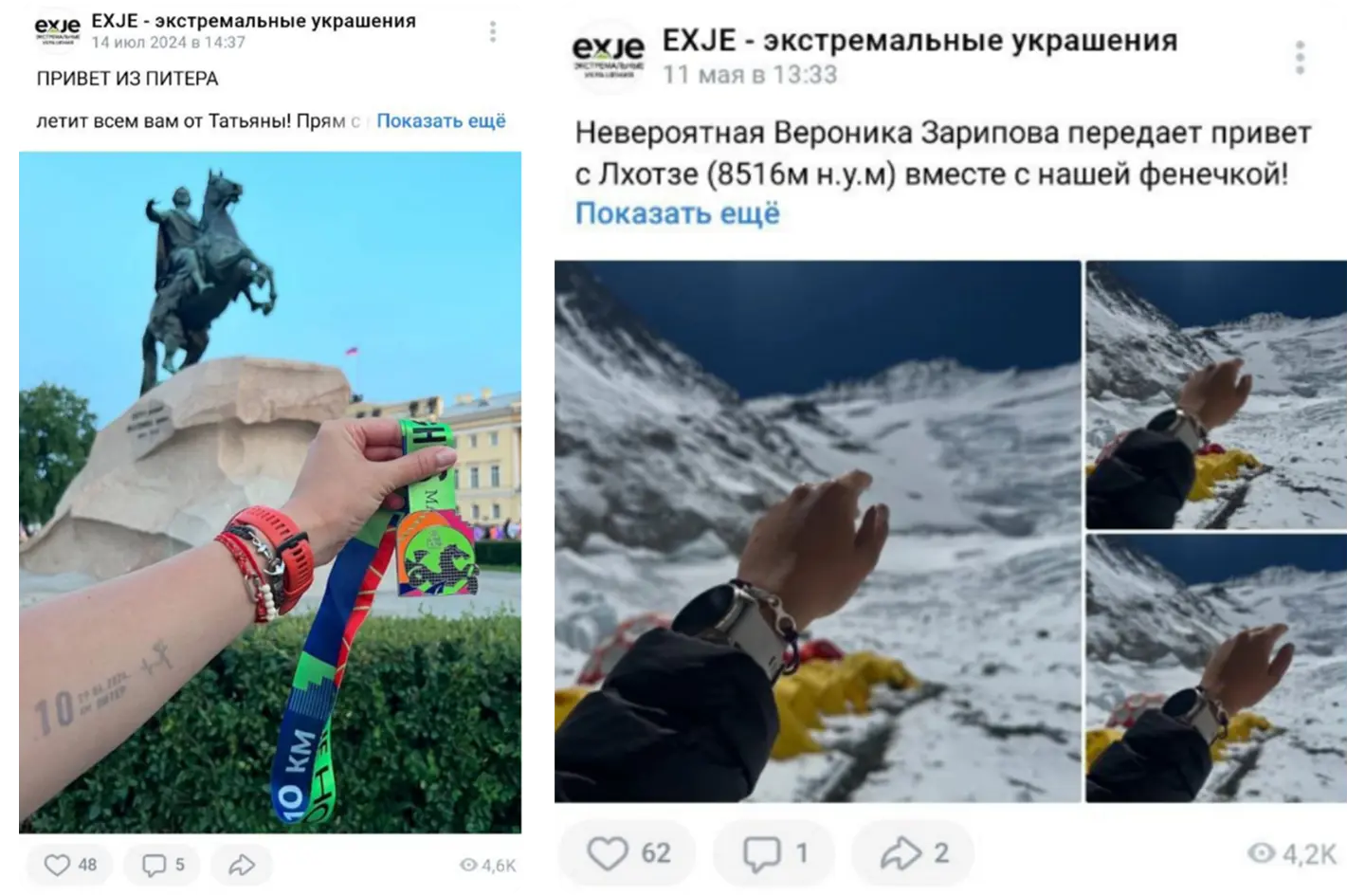 Благодарить пользователей  —один из способов превратить покупателя в адвоката бренда