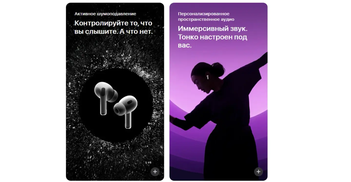 Примеры брендов, которые используют JOMO