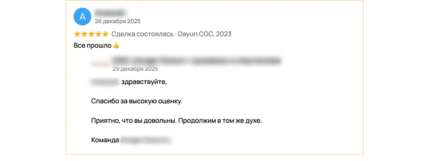 Как отвечать на отзывы на “Авито”