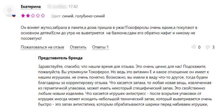 ШАГ ПЕРВЫЙ. ОПУБЛИКОВАТЬ ОТВЕТ