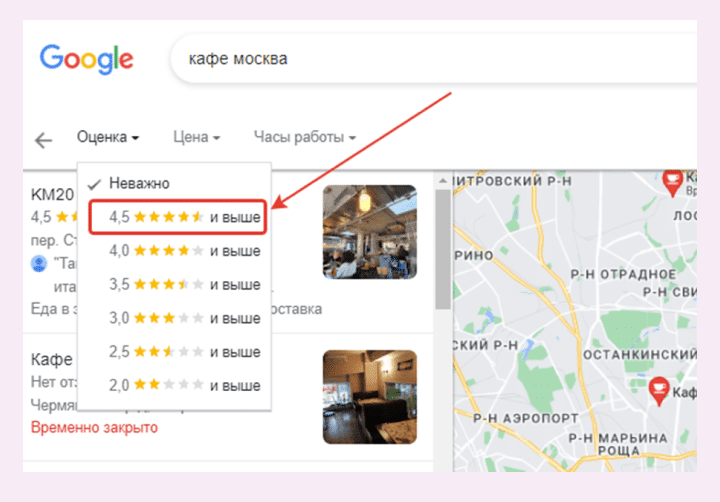 Рисунок 8. Геосервисы