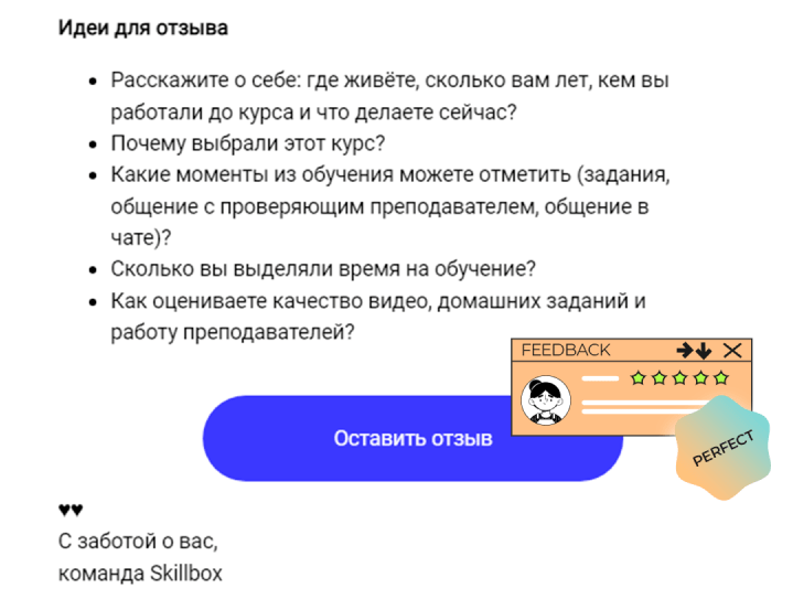 Рисунок 3. Рассылка по e-mail