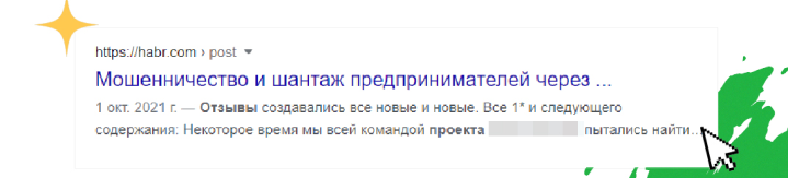 Рисунок 7. Случай № 2.