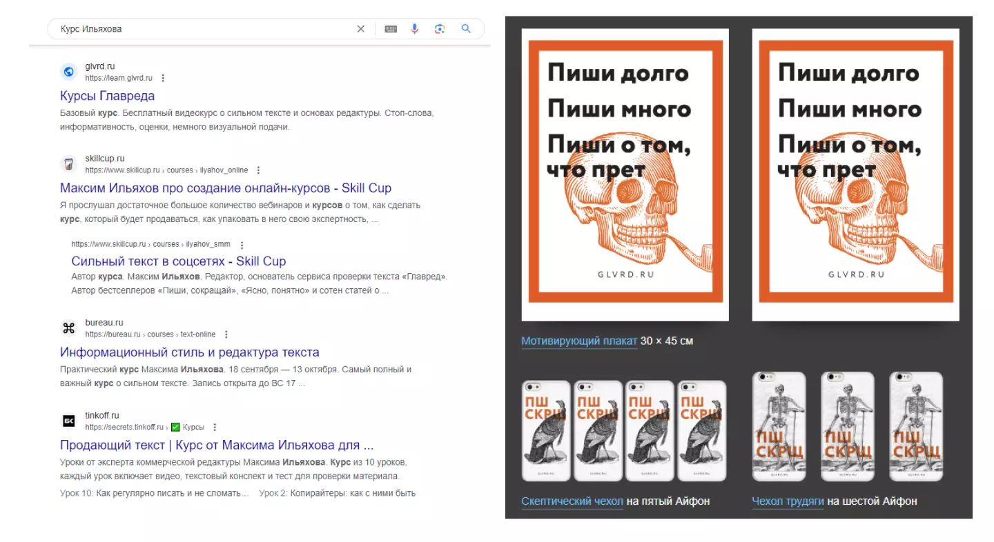 Личный бренд: полезные материалы