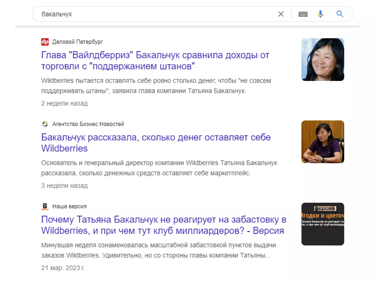 Личный бренд: работа с негативом