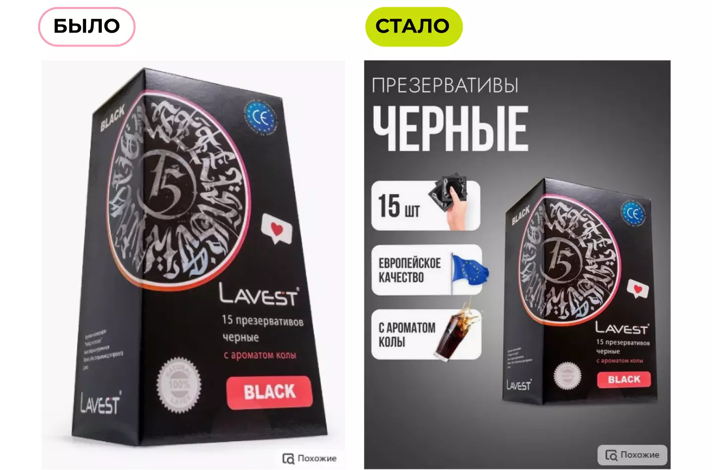 Оптимизация дизайна карточек