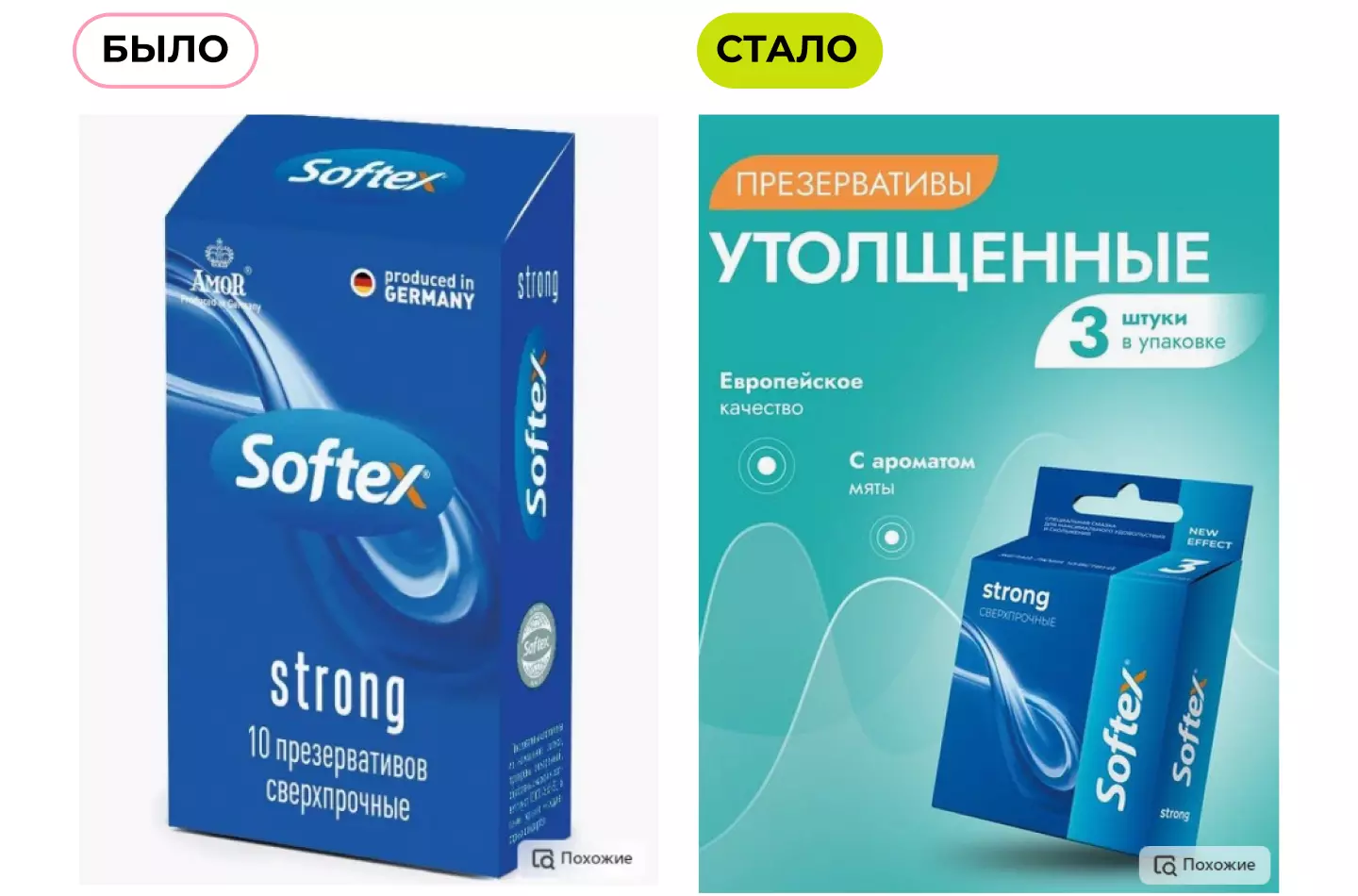 Оптимизация дизайна карточек