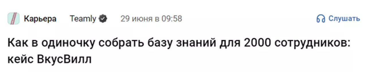 Примеры заголовков для бизнес-кейса