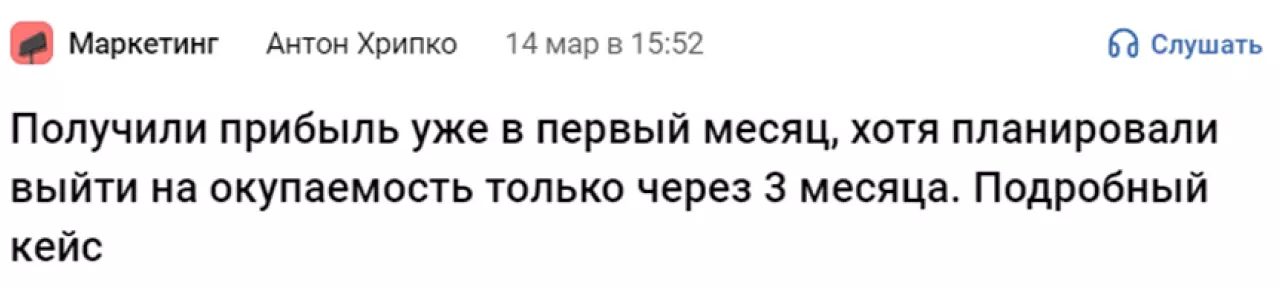 Примеры заголовков для бизнес-кейса