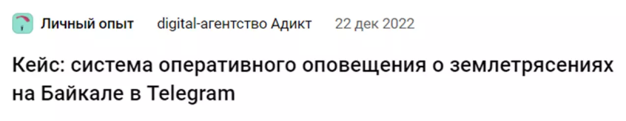 Примеры заголовков для бизнес-кейса