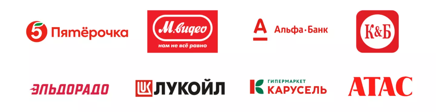 Российские бренды и логотипы красного цвета