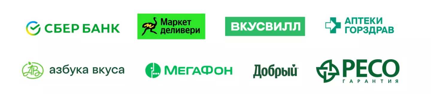 Российские бренды и логотипы зеленого цвета