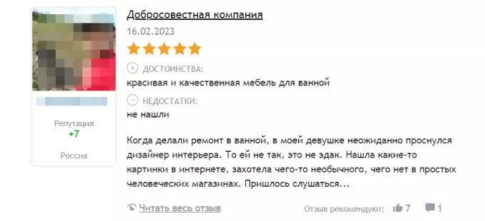 Пример положительного отзыва о магазине мебели