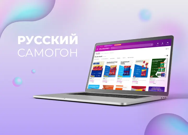 КЕЙС: ПОДНЯТЬ ПРОДАЖИ НА WILDBERRIES НА 400%