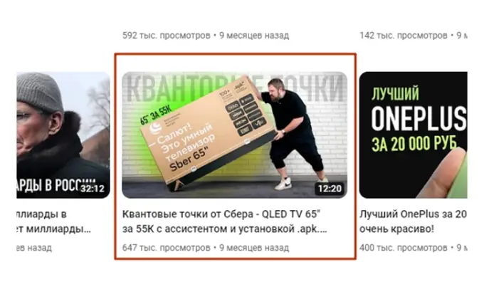 Работа с инфлюэнсерами в рамках интернет-маркетинга в 2024 году