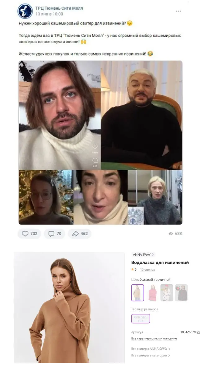 Как работает Извинительный кодекс