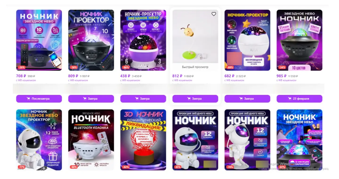 Причины оптимизировать карточку на Wildberries: дизайн не выделяется среди других.
