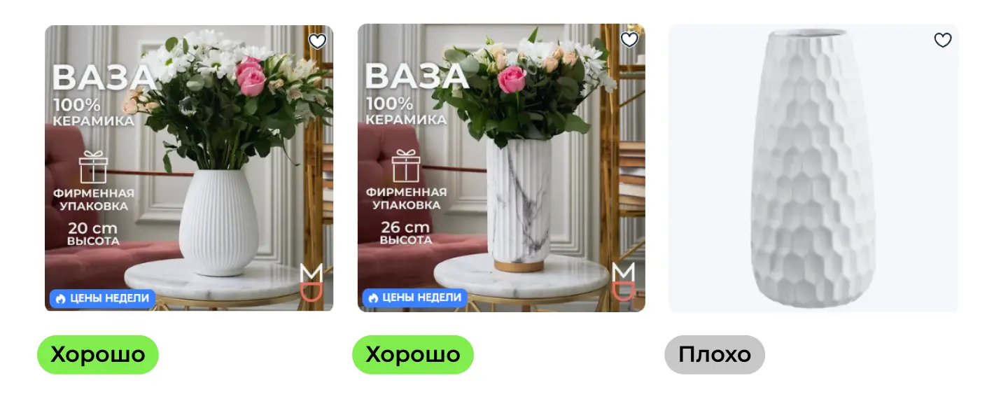 Причины оптимизировать карточку на Wildberries: на обложке некачественное фото
