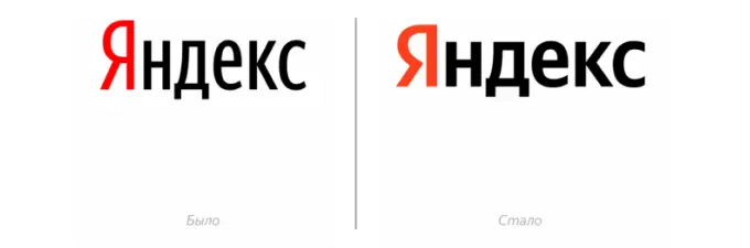 Примеры айдентики брендов: Яндекс