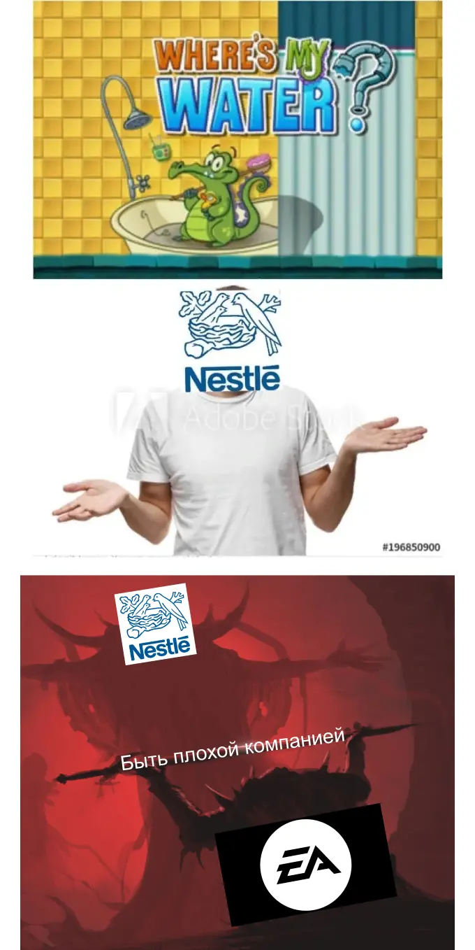 Репутация Nestle: мем-война на Reddit