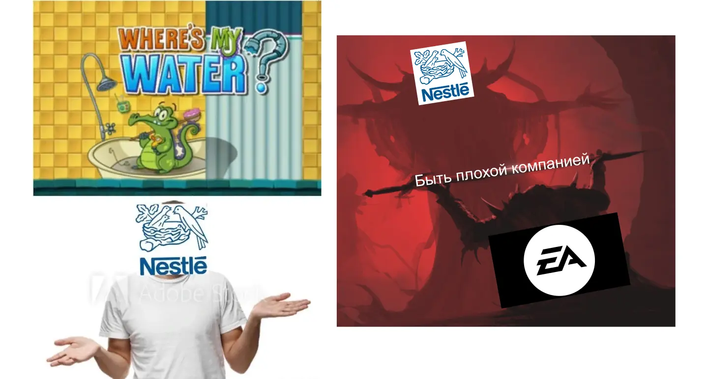 Репутация Nestle: мем-война на Reddit