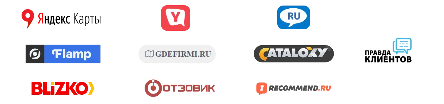 Сайты для работы с репутацией служб доставки