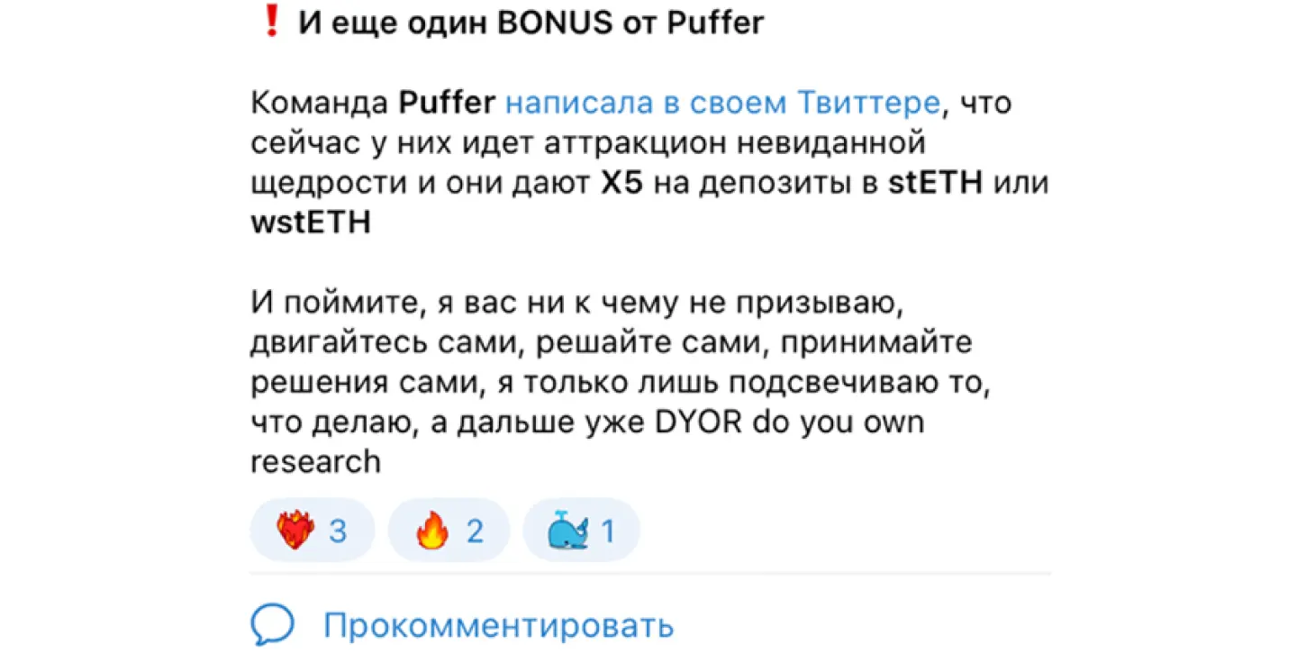 Составляющие нейромаркетинга