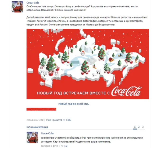 Скандал Coca-Cola из-за разногласий о территориальной принадлежности Крыма