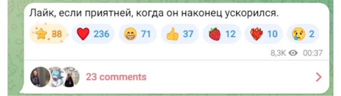 Ньюсджекинг: как его использует VIZIT