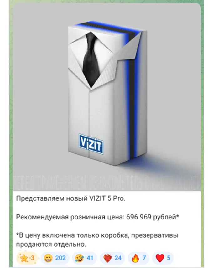 Ньюсджекинг: как его использует VIZIT