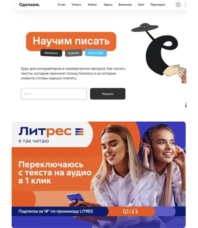 Разница между лид-магнитом и трипваером