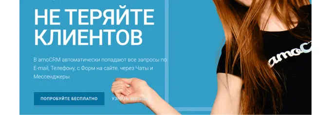 Пример трипваера на сайте