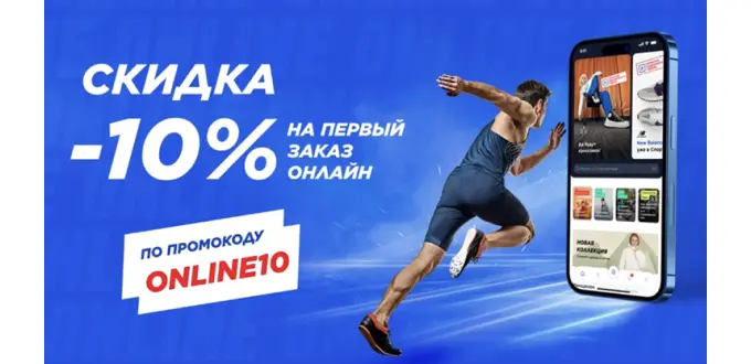 Пример трипваера на сайте