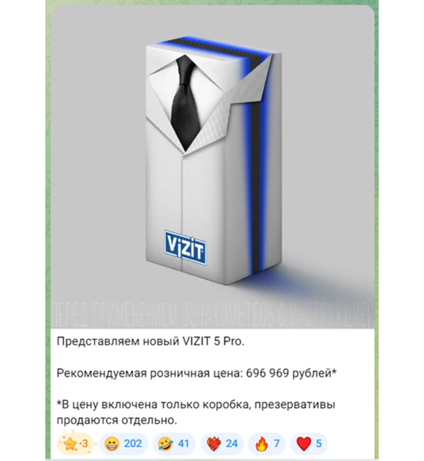 Ньюсджекинг: как его использует VIZIT