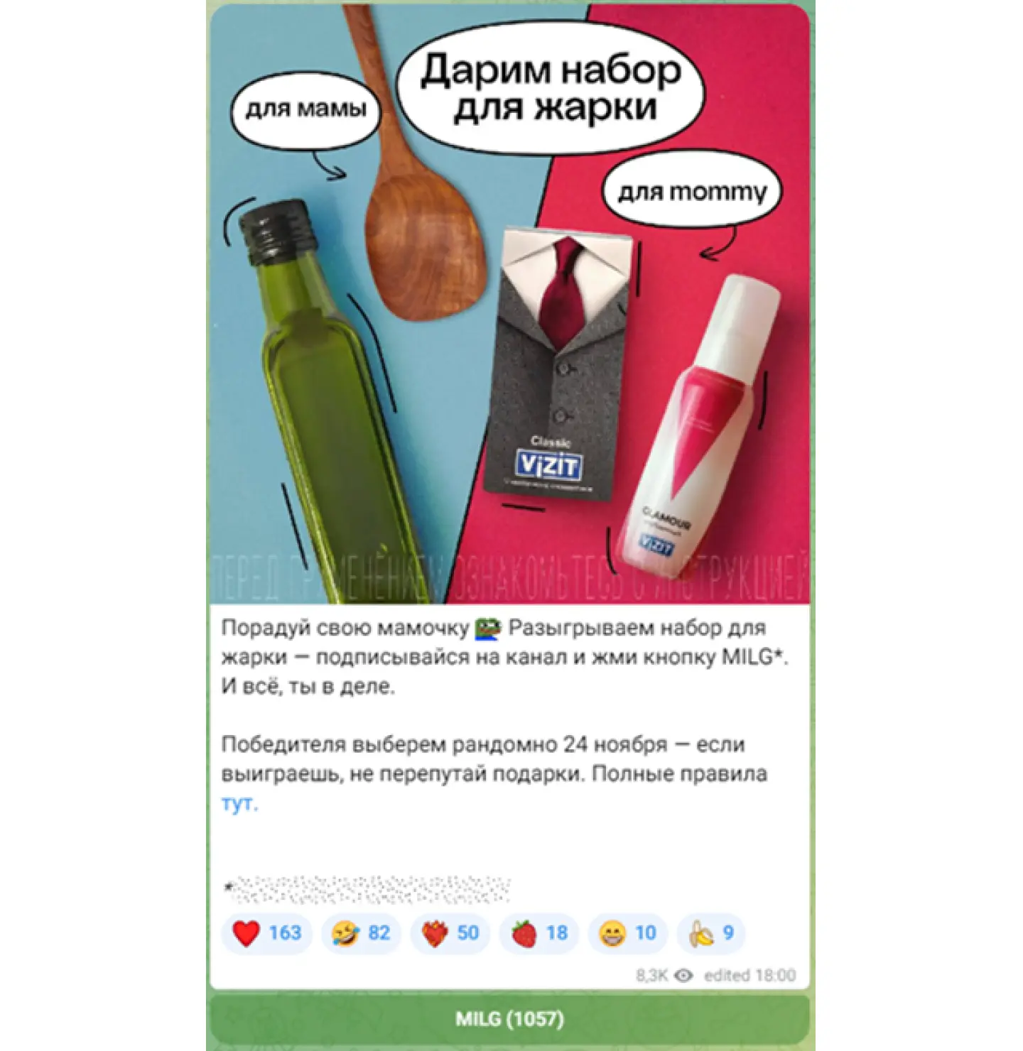 Ньюсджекинг: как его использует VIZIT