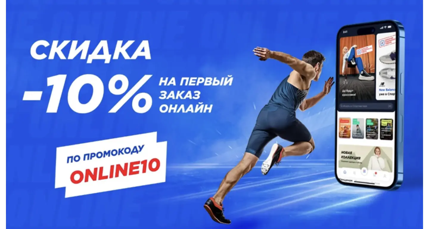 Пример трипваера на сайте