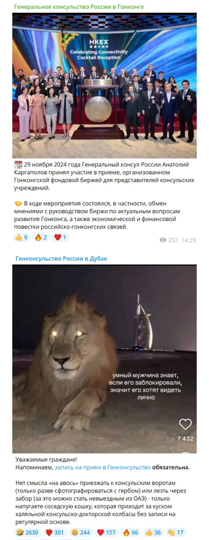 Антитренды SMM 2025: серьезный подход к ведению аккаунтов
