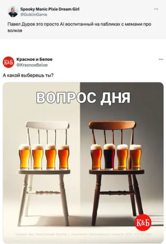 Мемы для продвижения экспертного интервью: Такер Карлсон и Павел Дуров