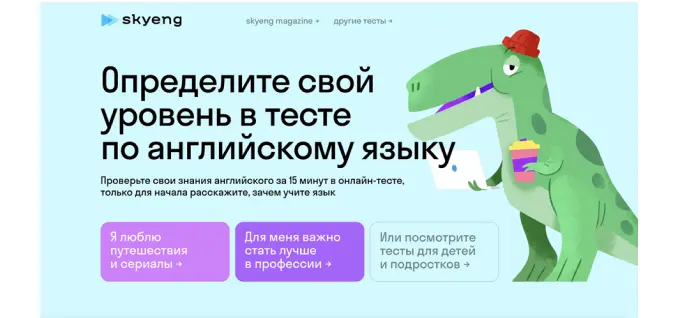 Онбординг как инструмент вовлечения