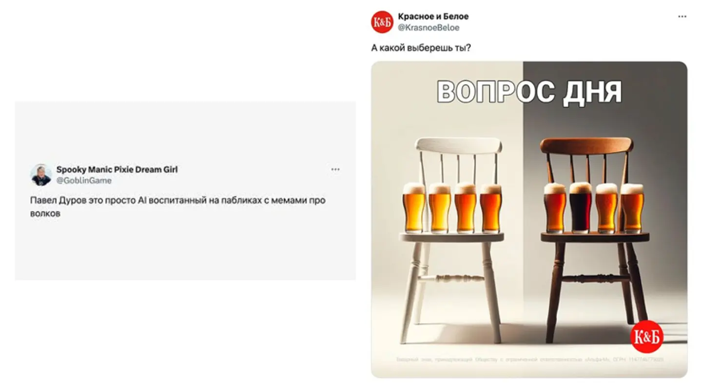 Мемы для продвижения экспертного интервью: Такер Карлсон и Павел Дуров