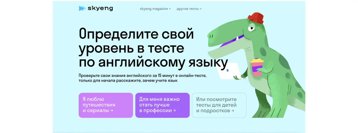 Онбординг как инструмент вовлечения