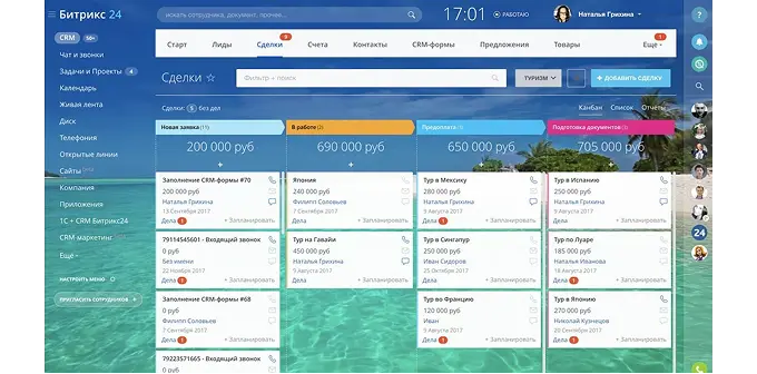 Пример CRM-систем для автоматизации маркетинга