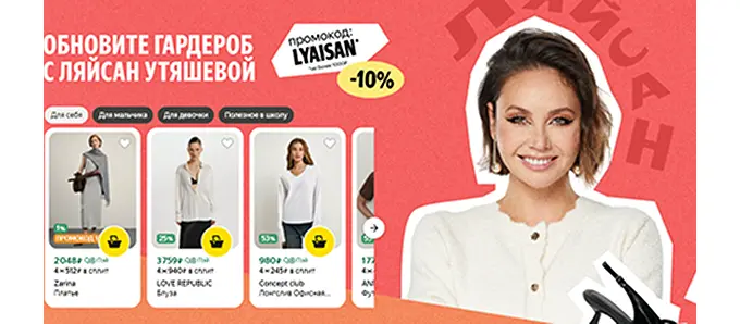 Рекомендации от болгеров на маркетплейсах