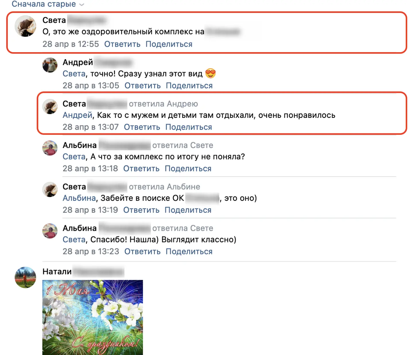 Партизанский маркетинг в SMM