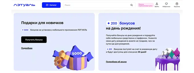 Как FOMO использует жадность покупателей