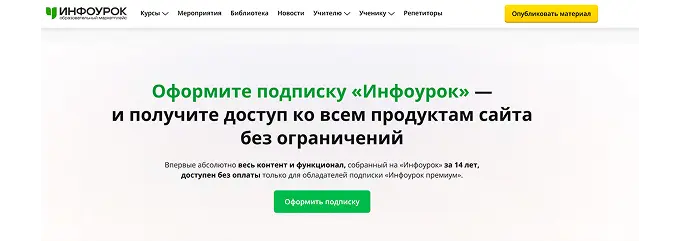 Как FOMO использует жажду эксклюзивности