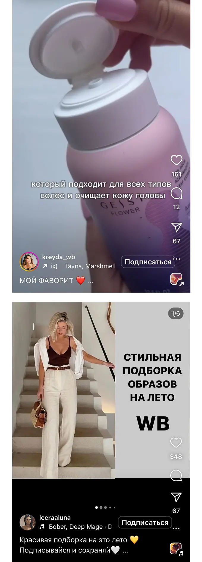 Как социальное доказательство влияет на синдром упущенной выгоды